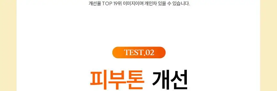 [NEW] 한율 달빛유자 클렌징 필링 젤밤 100g 기획(+15g) 상세페이지 42